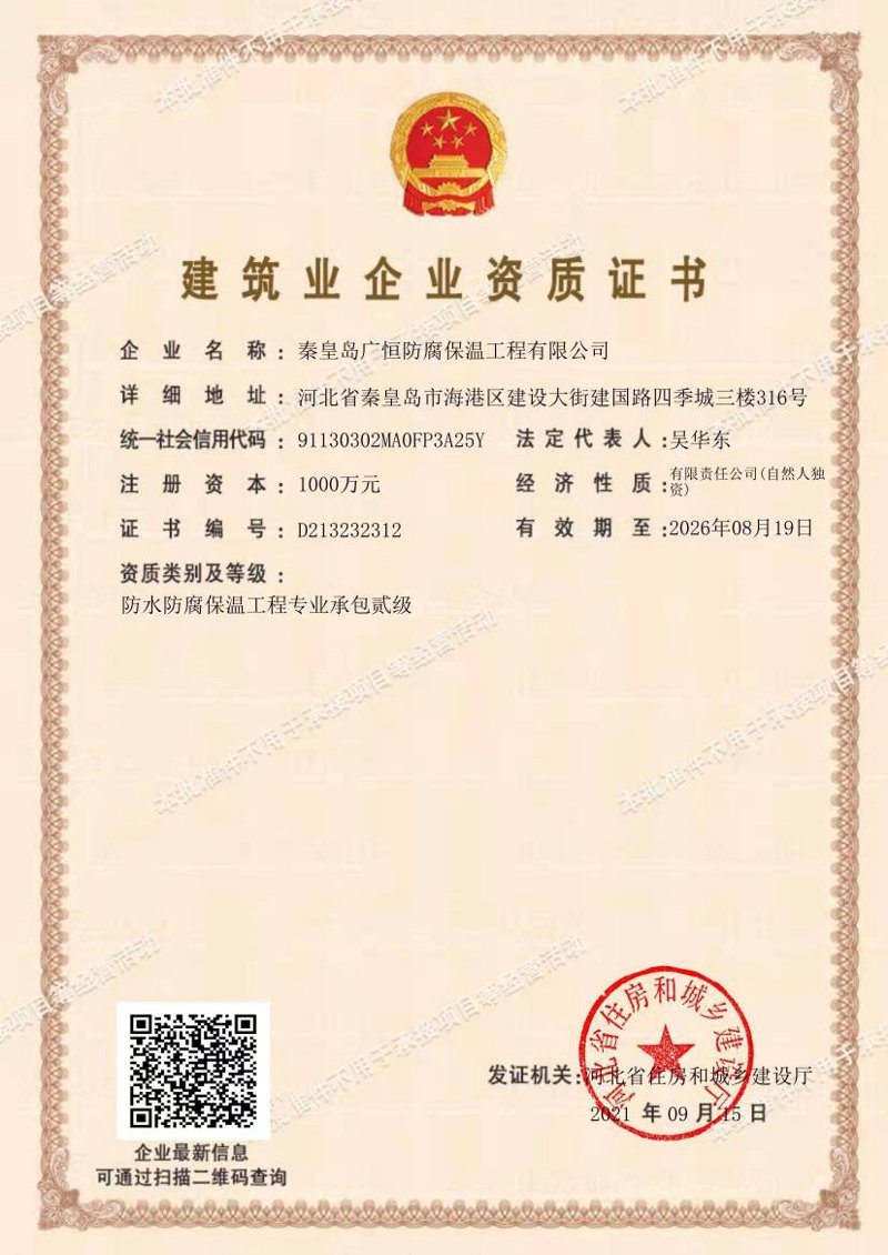 秦皇岛食堂承包